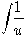 [image: integral of 1 over u]
